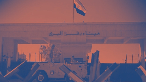 معبر رفح