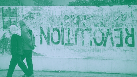 تونس
