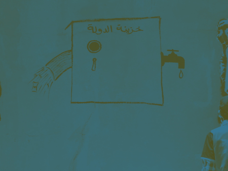 الديون في البلدان العربية