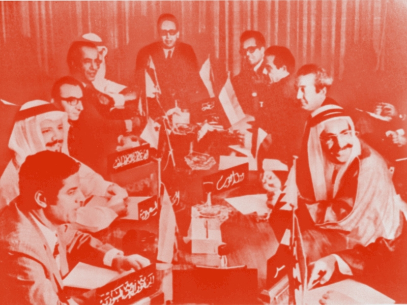 أوبك